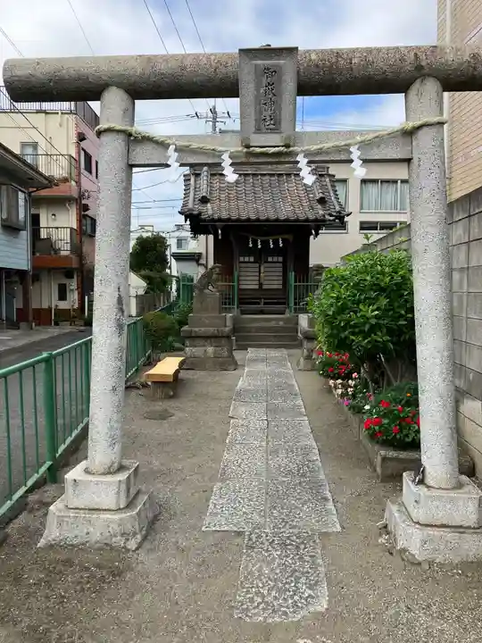 御嶽神社(東京都)