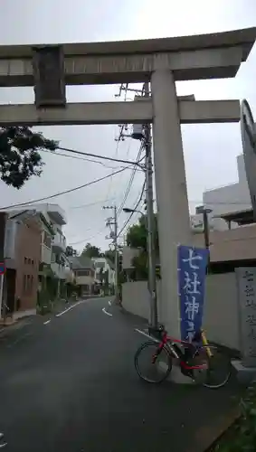 七社神社(東京都)