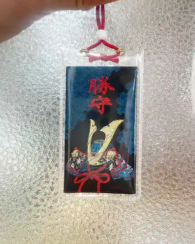 釧路一之宮 厳島神社のお守り
