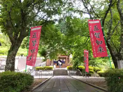 五智如来堂のその他建物