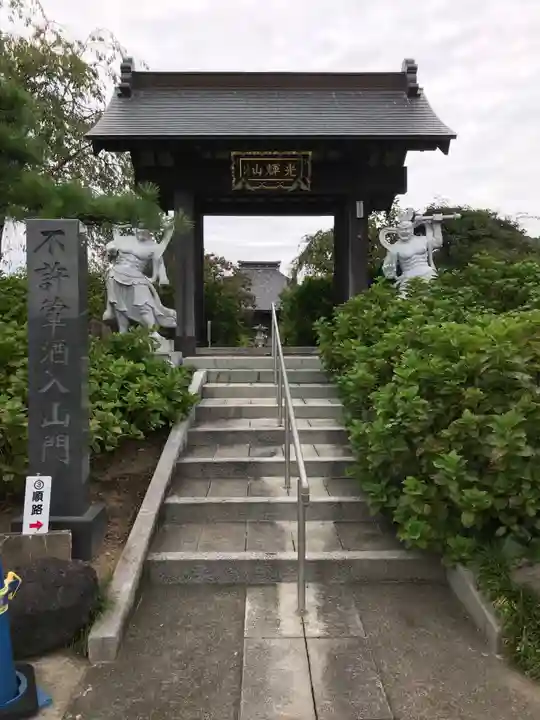 松源寺の山門・神門