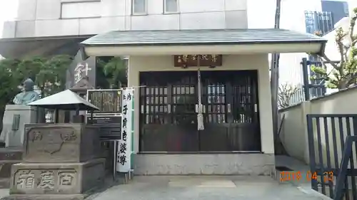 正受院の本殿・本堂