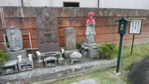 良心寺の地蔵