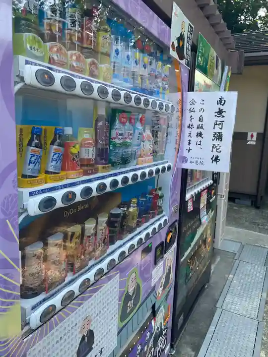 知恩院(京都府)