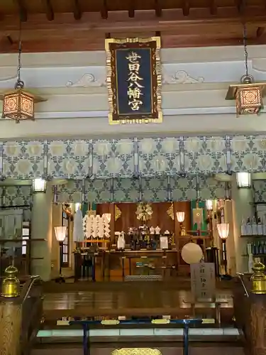 世田谷八幡宮のその他建物