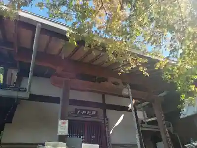 聖天山正圓寺(大阪府)