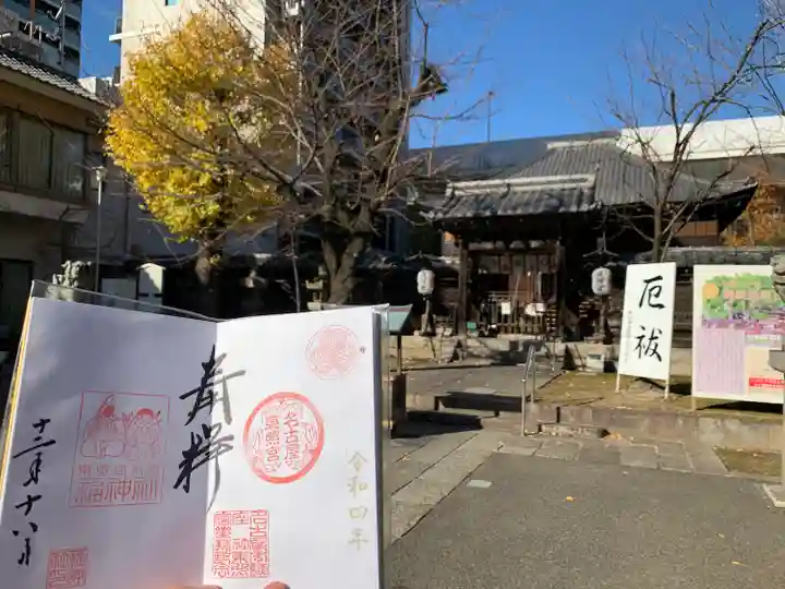 名古屋東照宮(愛知県)