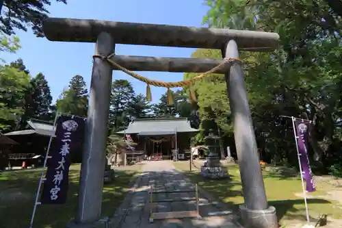 三春大神宮の鳥居