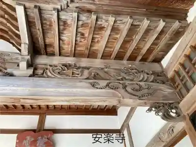 安楽寺(長野県)