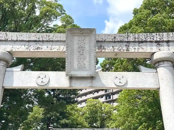 菅生神社(愛知県)