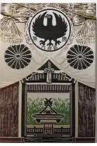 熊野本宮大社の御朱印帳