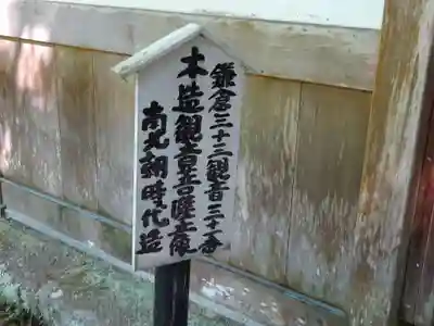 浄智寺(神奈川県)