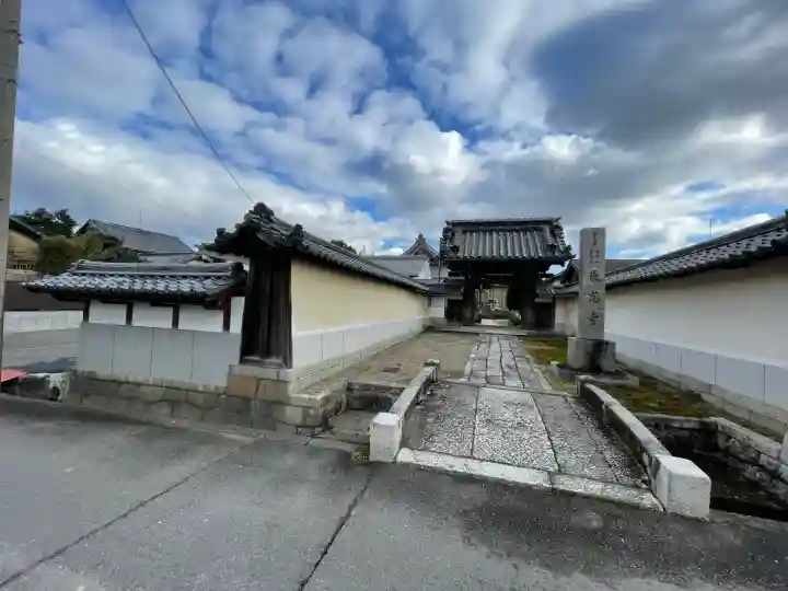 長光寺(滋賀県)