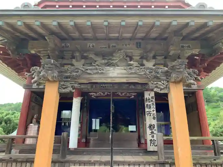 観音院の本殿・本堂