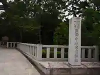 寒川神社のその他建物