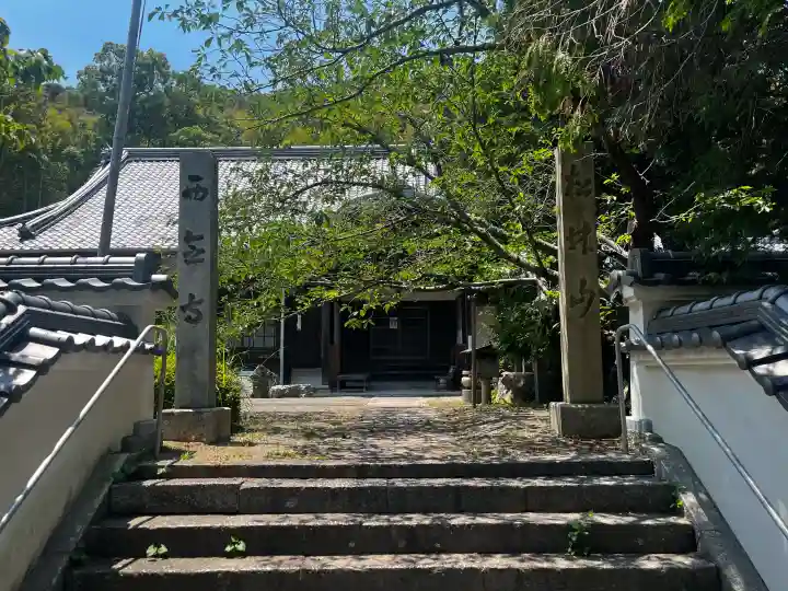 西念寺(兵庫県)