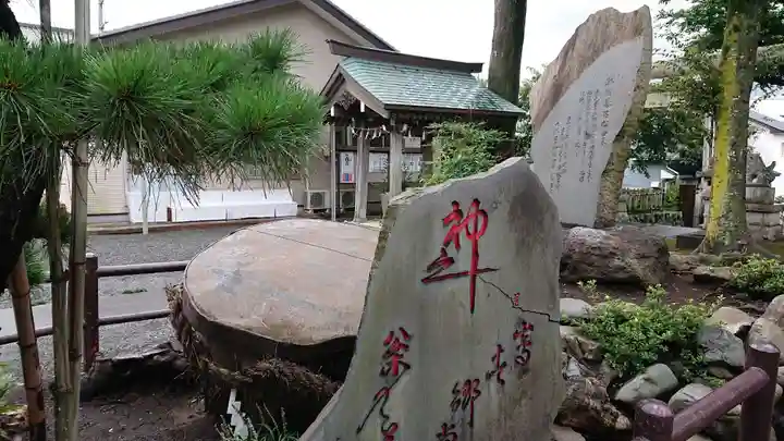 日々神社のその他建物