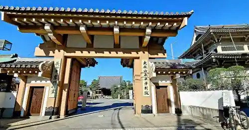 永平寺別院長谷寺の山門