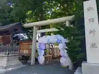 札幌諏訪神社の鳥居