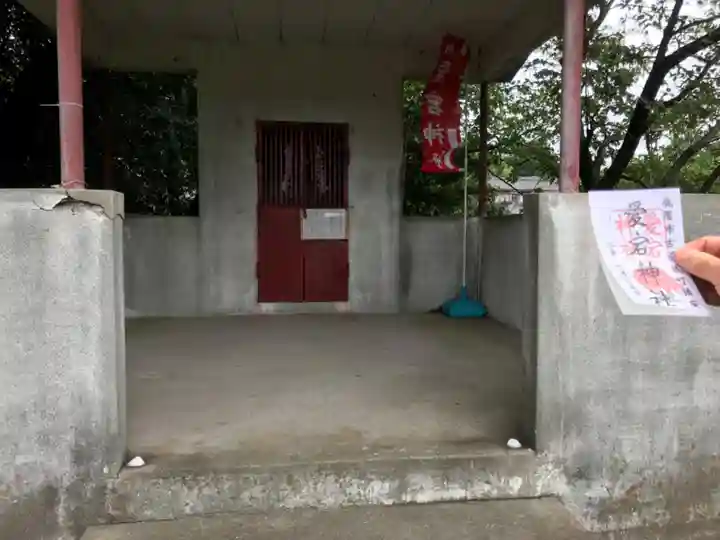 愛宕神社(鹿児島県)