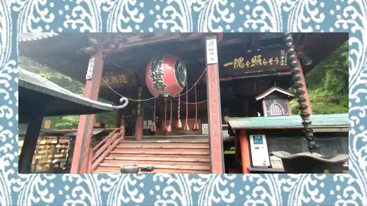 水澤寺(水澤観世音)(群馬県)