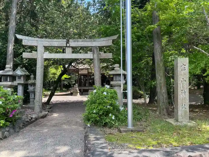 吉山神社(滋賀県)