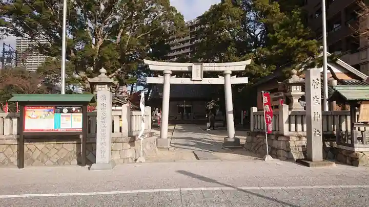 菅生神社の鳥居