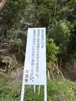 善福寺の{uncategorized: "未分類", other: "その他", undefined: "問題あり", building: "その他建物", grave: "お墓", sacred_gate: "鳥居", guardian: "狛犬", statue: "像", buddha: "仏像", history: "歴史", nature: "自然", garden: "庭園", animal: "動物", pagoda: "塔", temizu: "手水舎", mountain_gate: "山門・神門", sanctuary: "本殿・本堂", subordinate: "末社・摂社", art: "芸術", scenery: "景色", jizo: "地蔵", ema: "絵馬", goshuin: "御朱印", omikuji: "おみくじ", items: "授与品その他", amulet: "お守り", goshuincho: "御朱印帳", eats: "食事", festival: "お祭り", votive_dance: "神楽", shichigosan: "七五三参", wedding: "結婚式", experience: "体験その他", initially: "初詣", around: "周辺", anti_infection: "感染症対策"}