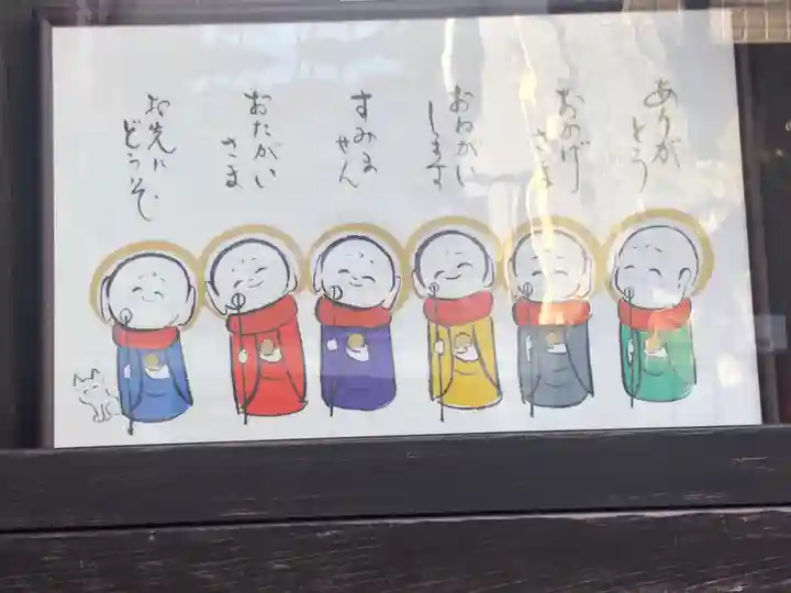 佛願寺 横浜本山(神奈川県)