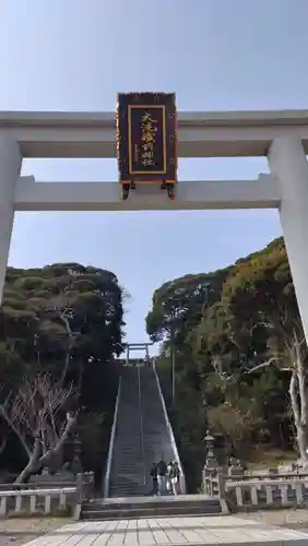 大洗磯前神社(茨城県)