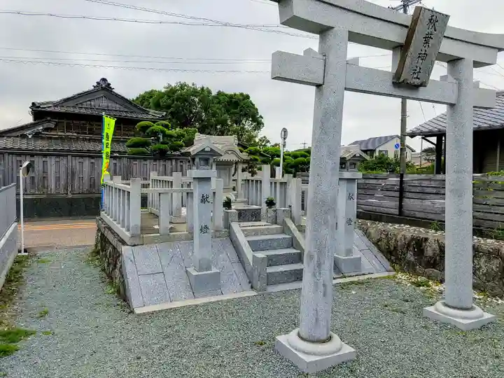 秋葉神社のその他建物