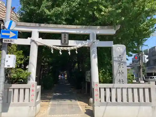 越谷香取神社の鳥居