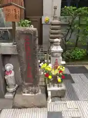 大安楽寺(東京都)