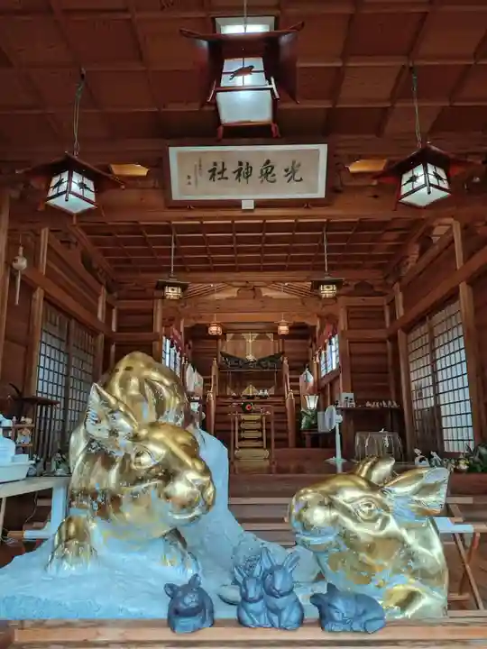 光兎神社(新潟県)