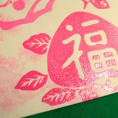 三津厳島神社(愛媛県)