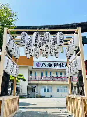 仙台八坂神社(宮城県)