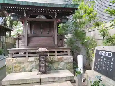 菅生神社(愛知県)