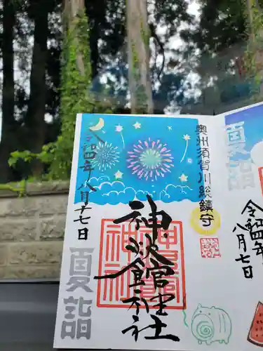 神炊館神社 ⁂奥州須賀川総鎮守⁂(福島県)