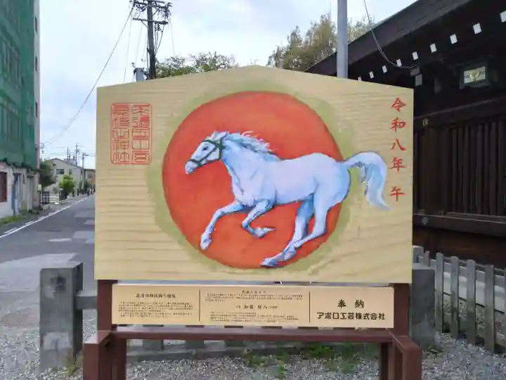 真清田神社の{uncategorized: "未分類", other: "その他", undefined: "問題あり", building: "その他建物", grave: "お墓", sacred_gate: "鳥居", guardian: "狛犬", statue: "像", buddha: "仏像", history: "歴史", nature: "自然", garden: "庭園", animal: "動物", pagoda: "塔", temizu: "手水舎", mountain_gate: "山門・神門", sanctuary: "本殿・本堂", subordinate: "末社・摂社", art: "芸術", scenery: "景色", jizo: "地蔵", ema: "絵馬", goshuin: "御朱印", omikuji: "おみくじ", items: "授与品その他", amulet: "お守り", goshuincho: "御朱印帳", eats: "食事", festival: "お祭り", votive_dance: "神楽", shichigosan: "七五三参", wedding: "結婚式", experience: "体験その他", initially: "初詣", around: "周辺", anti_infection: "感染症対策"}