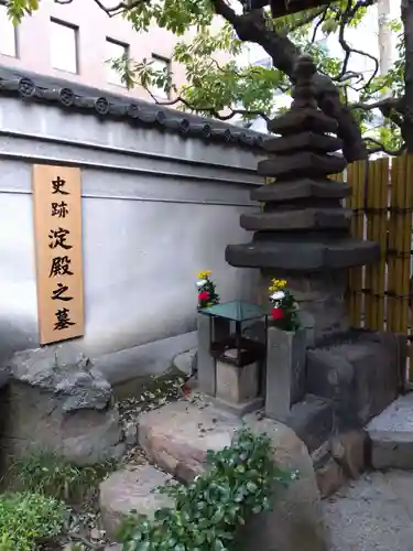 太融寺(大阪府)