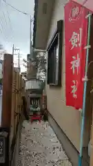 剣神社(埼玉県)