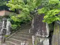 浄瑠璃寺(愛媛県)