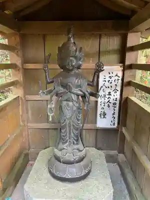観音寺(京都府)