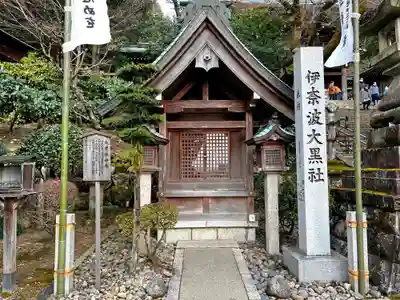 伊奈波神社(岐阜県)