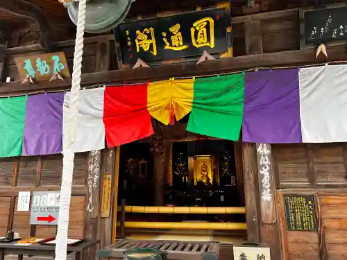 今宮坊(埼玉県)