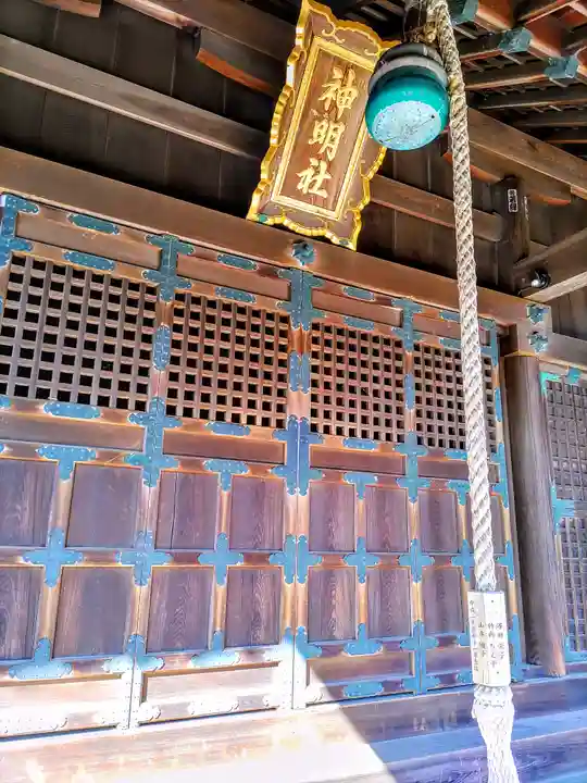 神明社(大塚町)の本殿・本堂