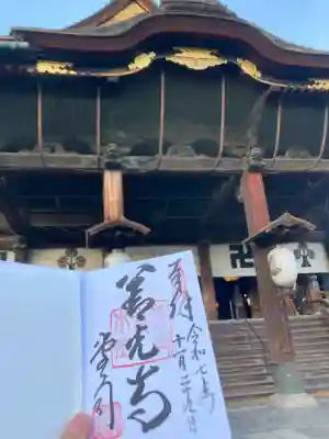 善光寺(長野県)