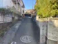 天照皇大神宮(神奈川県)