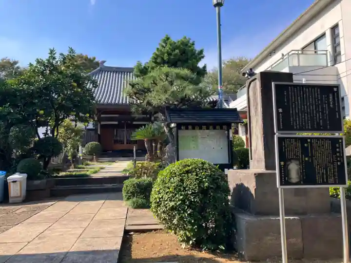 亮朝院(東京都)