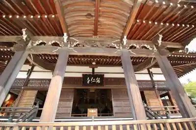 能仁寺(埼玉県)